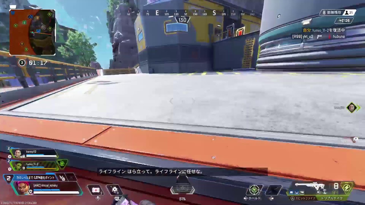 [PS5/あみかるコハクのまったりゲーム]APEX /今度はエペでーす(*^^*)