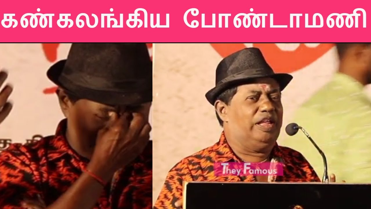 Bonda Mani Speech At Muthal Manithan Audio Launch