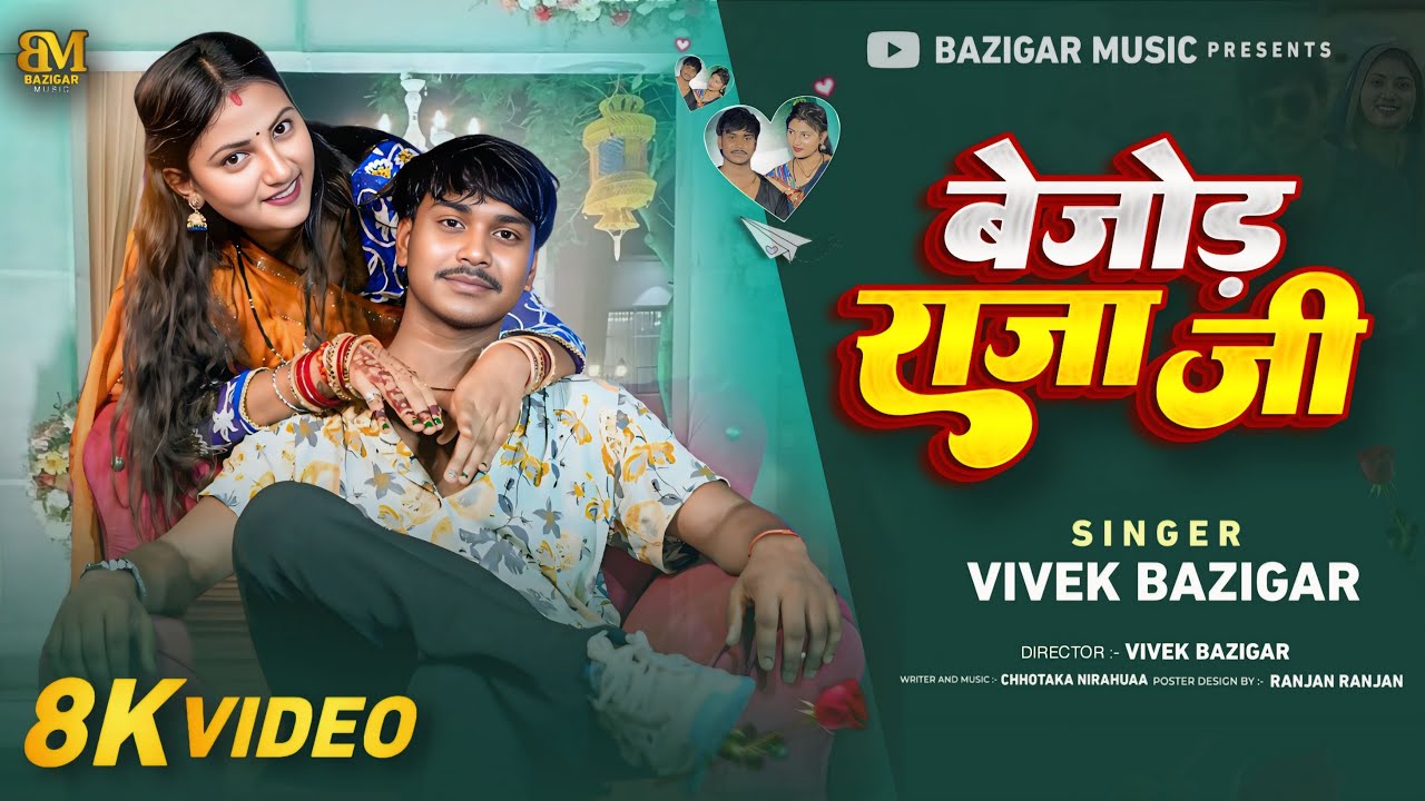 #video