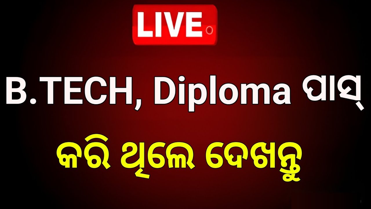 DRDO PXE Chandipur Apprentice 2025 | Apply Now | Graduate & Diploma Apprentice |