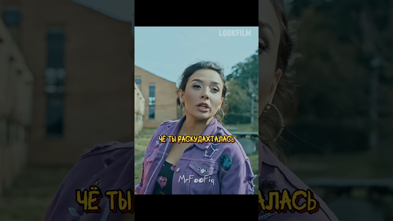 Помогла освободиться местному блоггеру 😱 | Нереалити (2021) #нереалити #lookfilm #lookfilmstudio