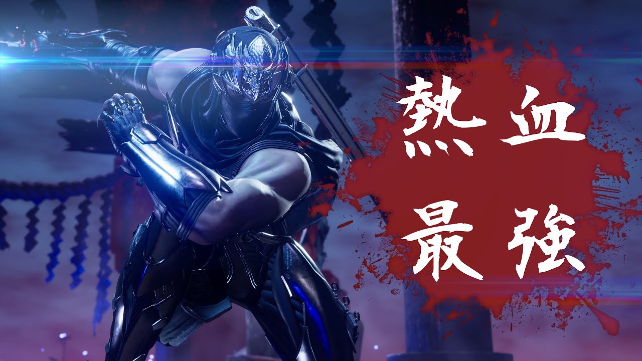 《NINJA GAIDEN 4》熱血最強!龍隼煉獄12