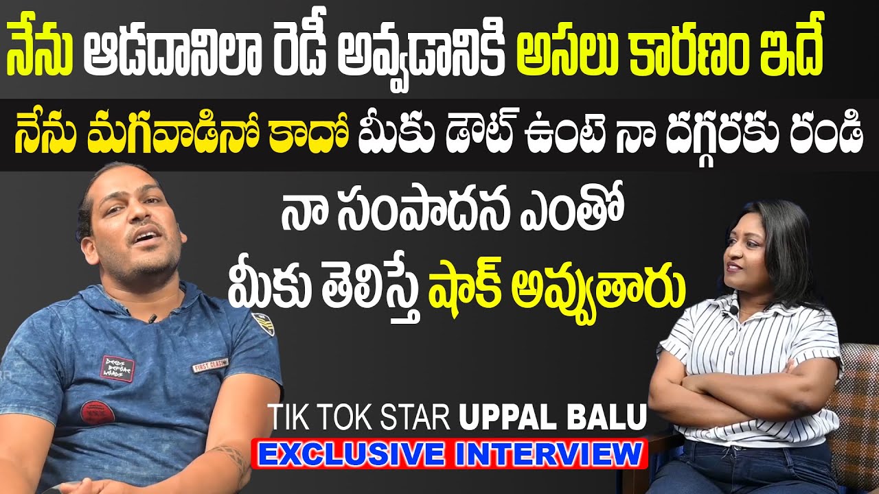 UPPAL BALU | EXCLUSIVE INTERVIEW | RUDRA STUDIOS