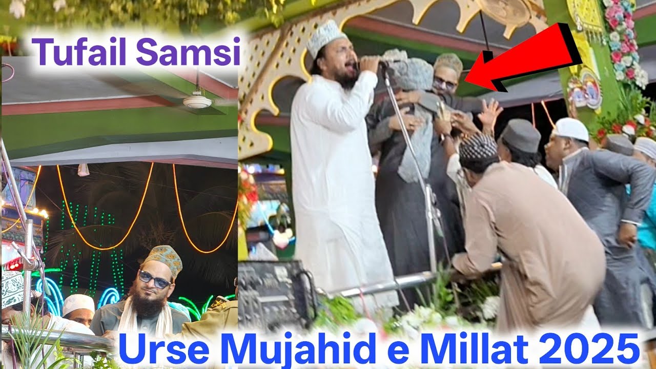 Urse Mujahid e Millat 2025 || Asad Iqbal Kolkatavi and Tufail Samsi