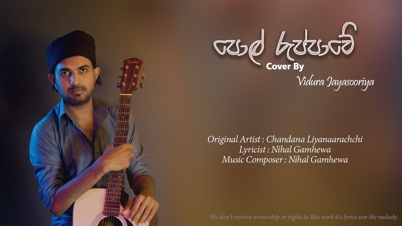 Polruppawe | Cover