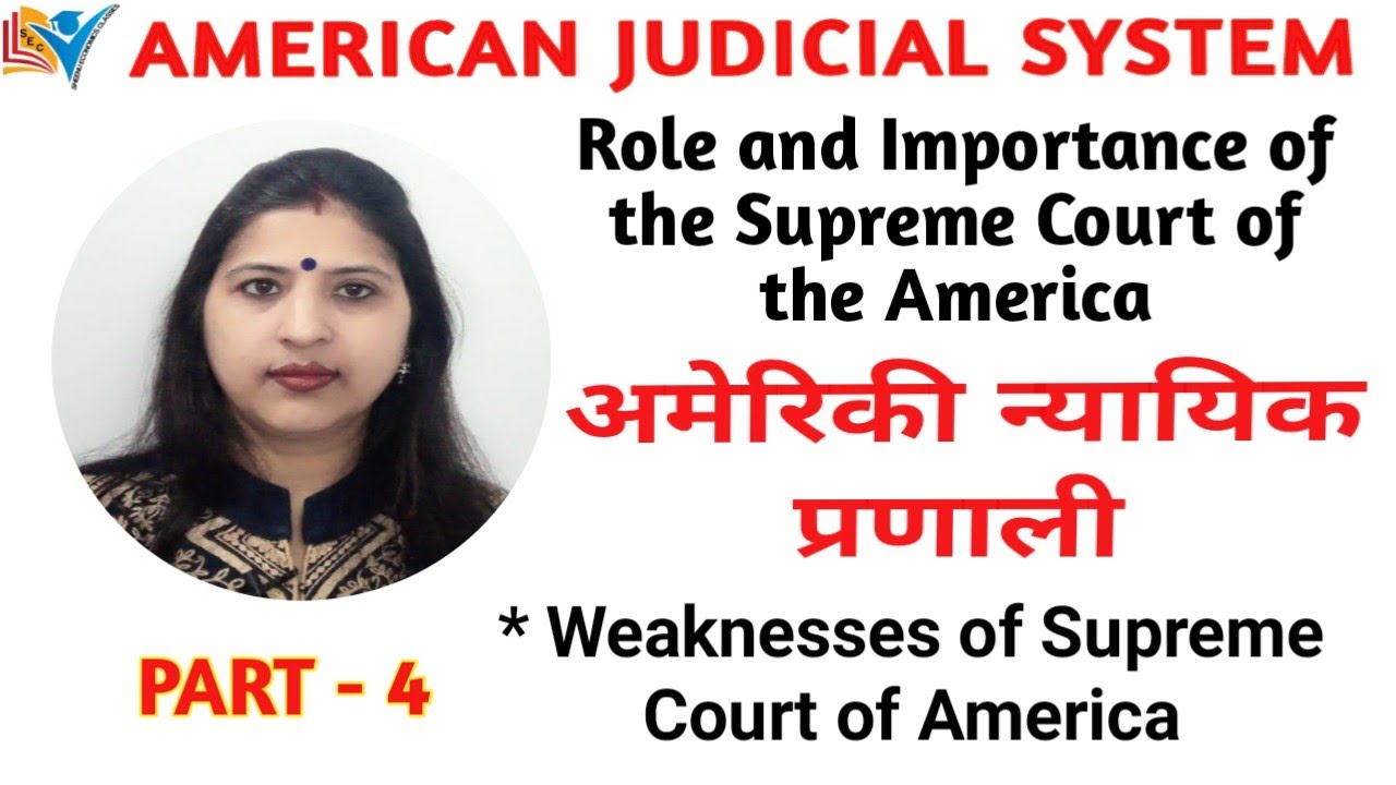 American Supreme Court | Role | Importance | Weaknesses | Part -4