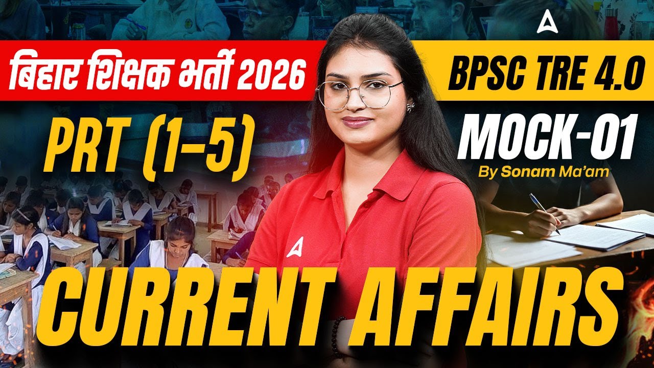 Bihar Teacher Vacancy 2026 | BPSC TRE 4.0 PRT (1-5) Current Affairs Class 2026 | Mock 01 | Sonam mam