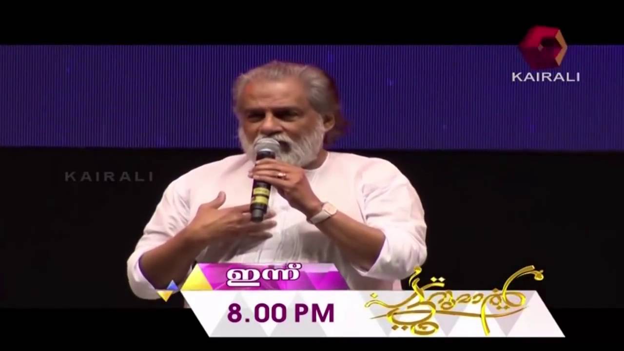 Ishal Laila: Yesudas, The One & Only Musical Maestro Felicitated