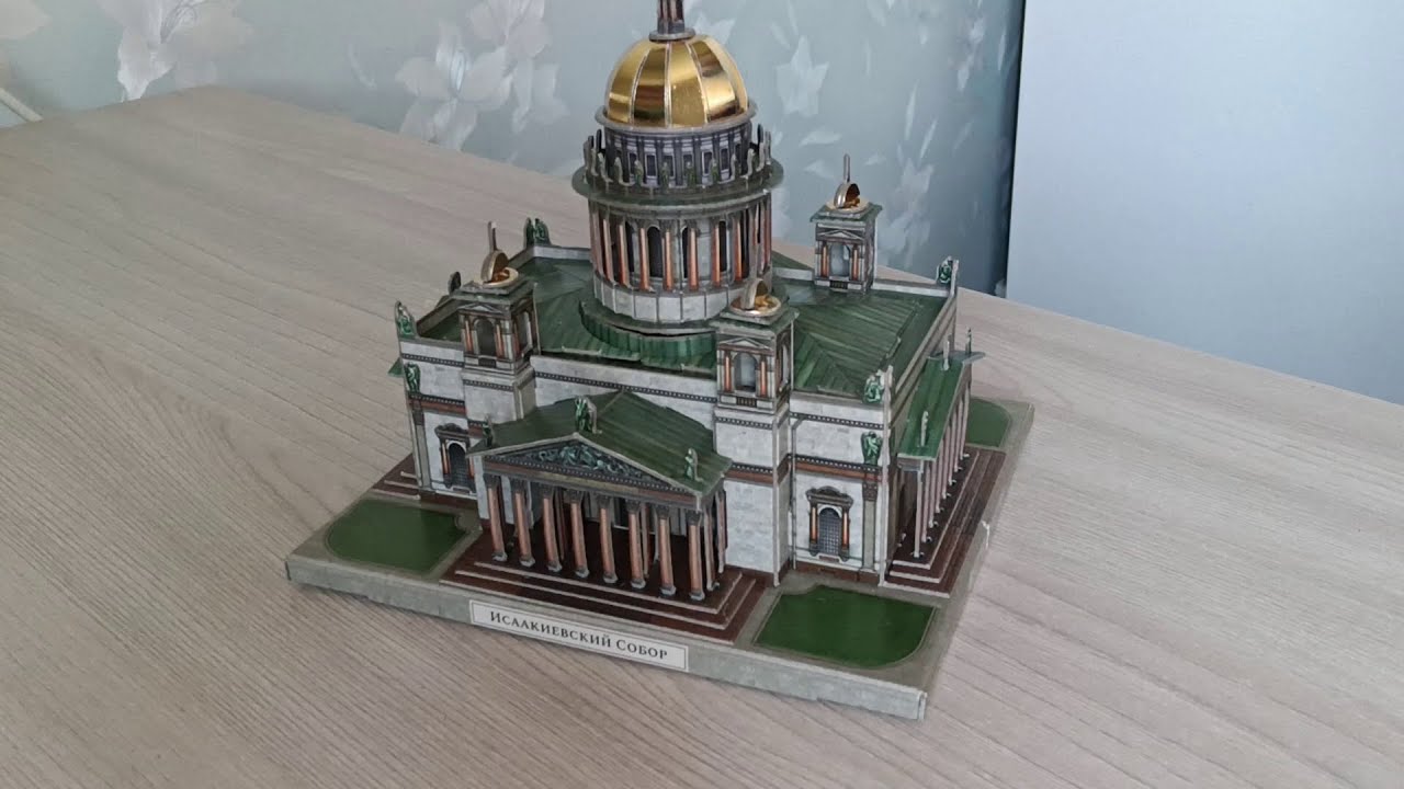 Умная бумага. Исаакиевский собор.