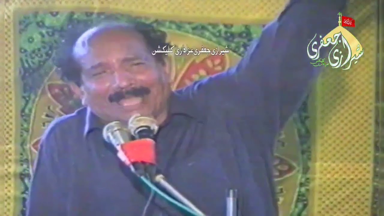 Zakir Sain Manzoor Hussain Sheikhupura @ Rajapur Sadaat Lodhran