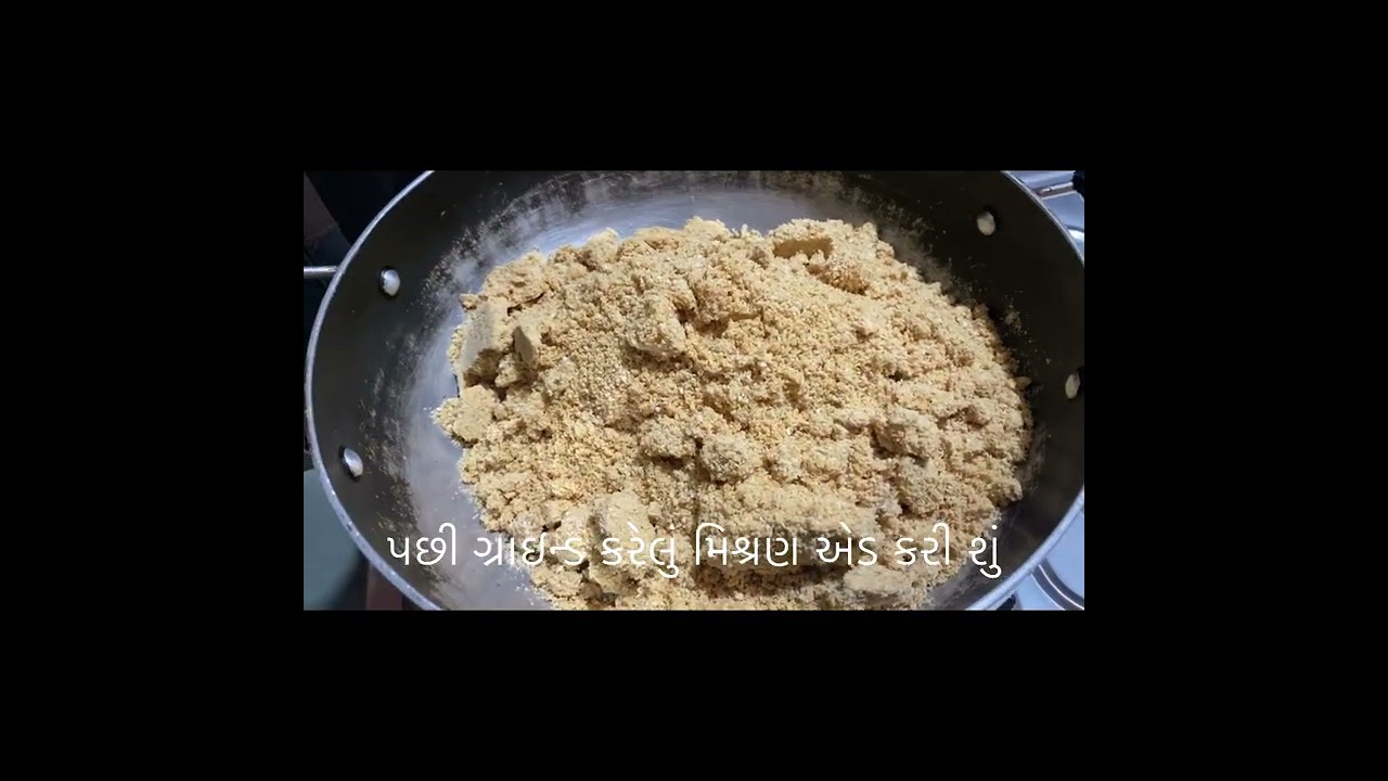 ગજક તલ અને શિગ ની #recipe#cookingideas #foodie 