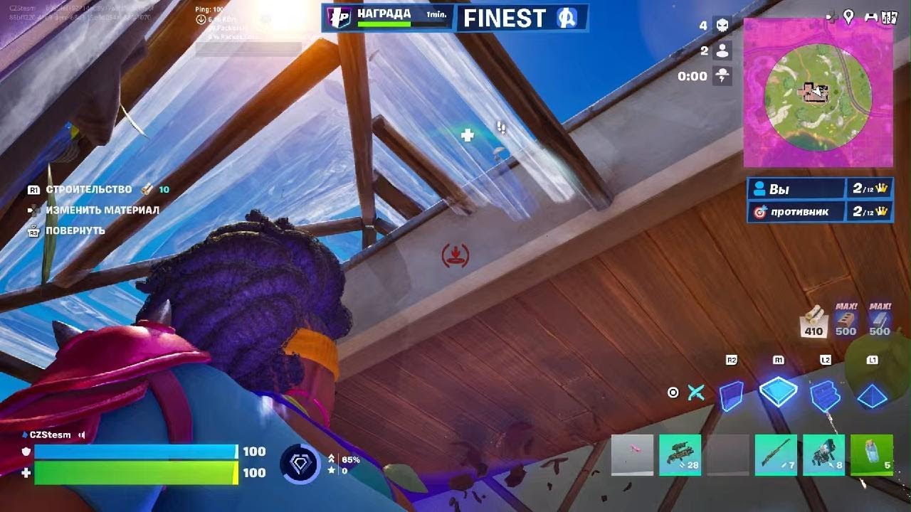 Fortnite ДИМА