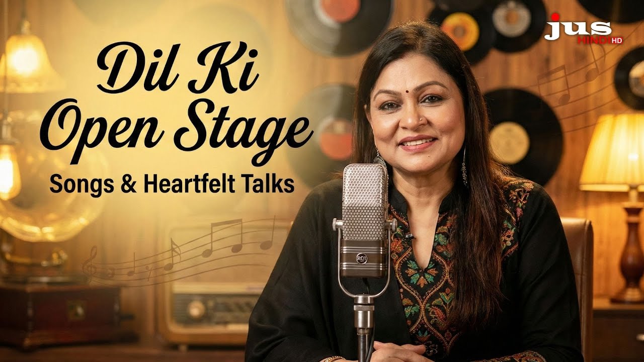 जब गीत दिल से बात करते हैं | Dil Ki Open Stage | Peaceful & Soulful Show