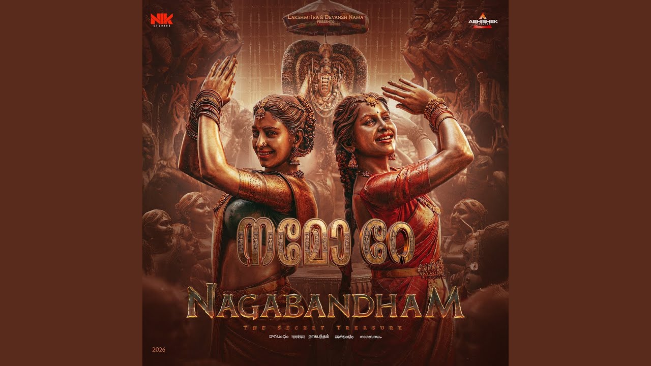 Namo Re (From 