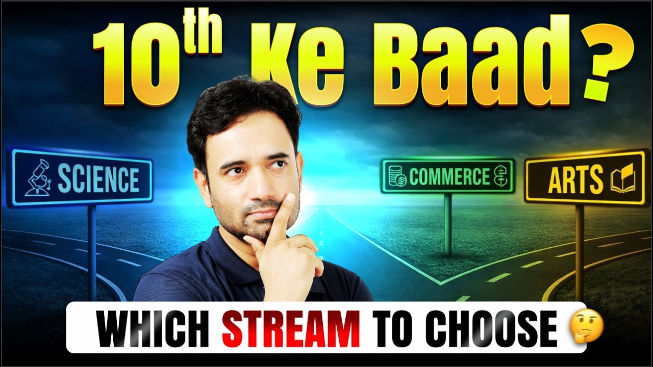 PCM vs PCB vs PCMB | Best Choice After 10th | Honest Guidance for Students & Parents