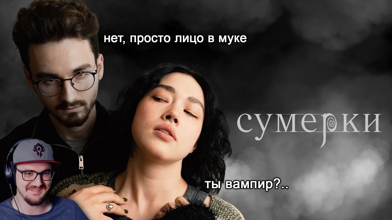 ПОВТОРЯЕМ ФИЛЬМЫ В ДОМАШНИХ УСЛОВИЯХ 2 с Анастасиз ► Брайн Мапс ( TheBrianMaps ) | Реакция