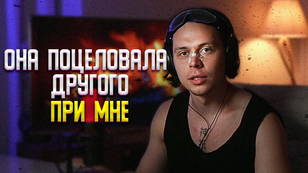 ФРЕЙМ ТЕЙМЕР ГРУСТНАЯ ИСТОРИЯ ПРО ДЕВУШКУ ИЗ ШКОЛЫ | МОТИВАЦИЯ ИЗМЕНИТЬ СЕБЯ