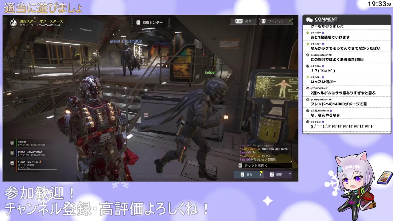 ヘルダイバー2で遊びます HELLDIVERS 2