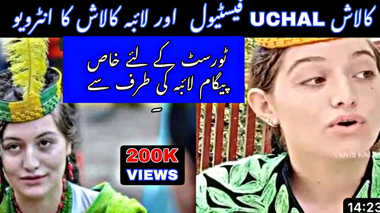 Kalash valley history in Urdu | kalash girls, Interviews With KALASH PEOPLE|