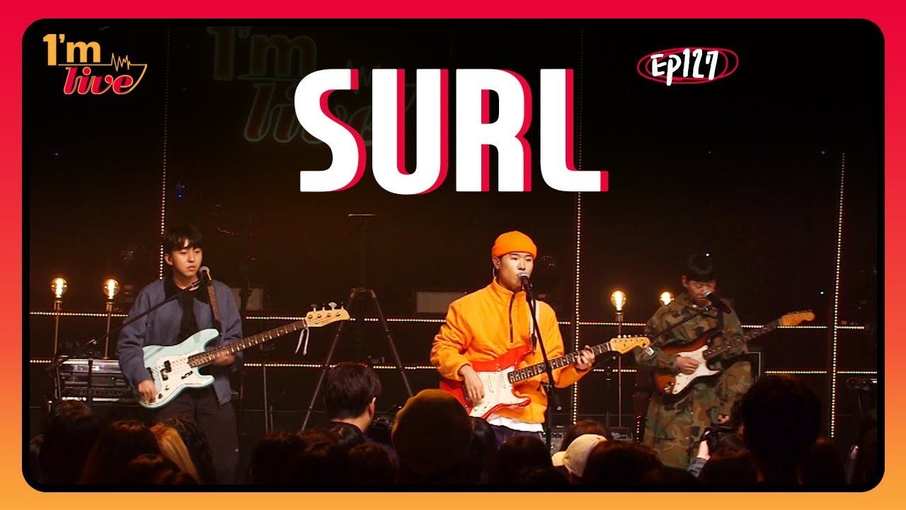 [I'm LIVE] Ep.127 - SURL (설) _ Full Episode
