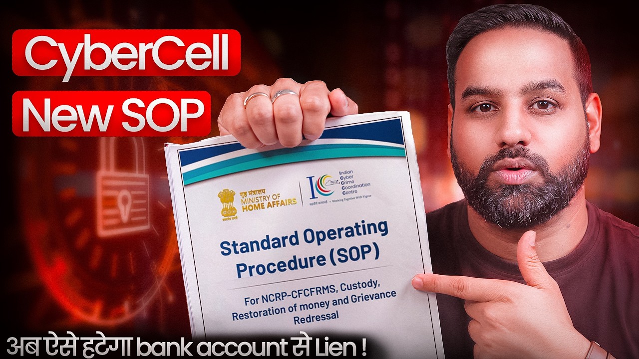 Cyber Cell SOP 2026 | How to Unfreeze Your Bank Account.