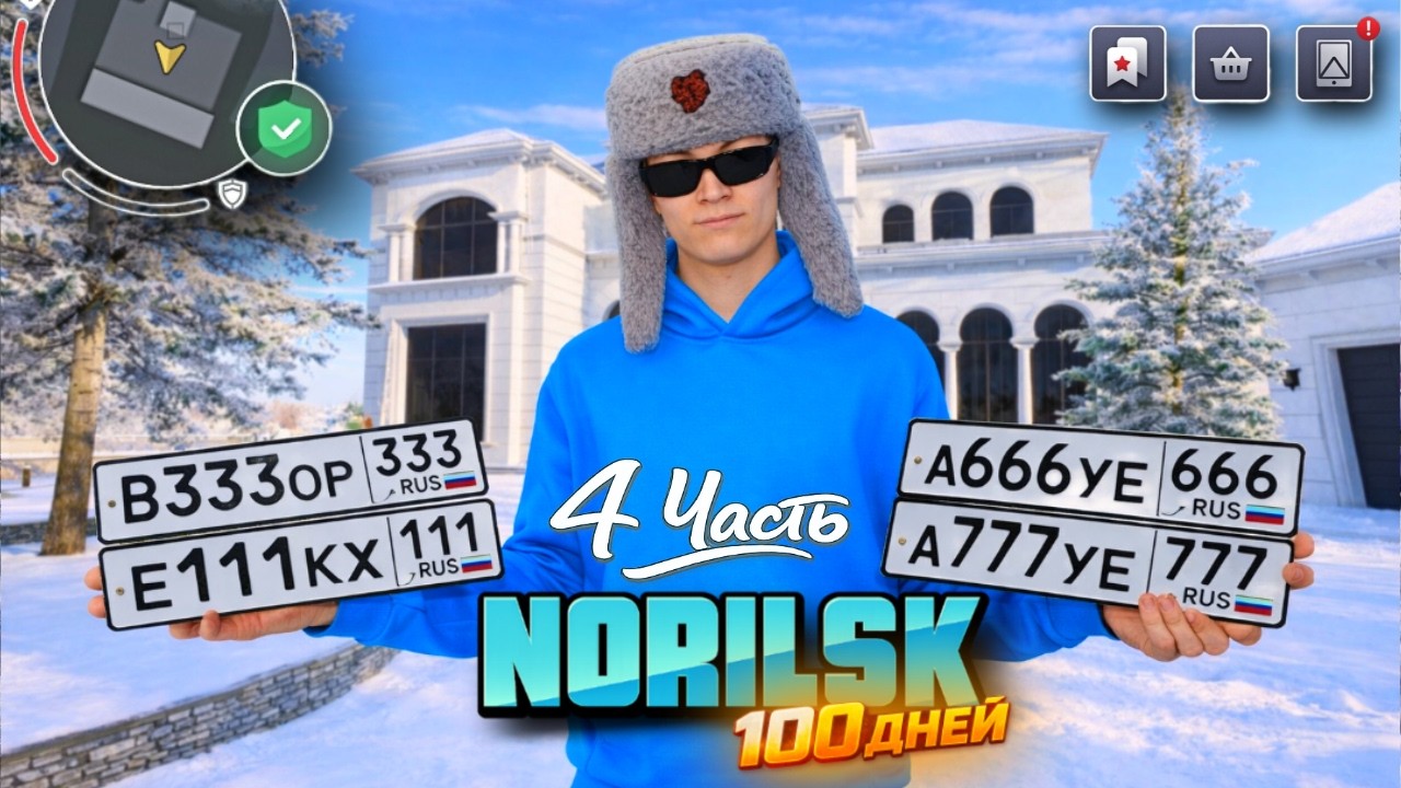 ПУТЬ В ФОРБС! 100 ДНЕЙ НА НОВОМ СЕРВЕРЕ БЛЕК РАША - ФИЛЬМ на BLACK RUSSIA (часть 4)