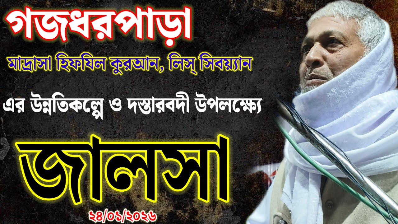 Mk Islamic Tv is live!