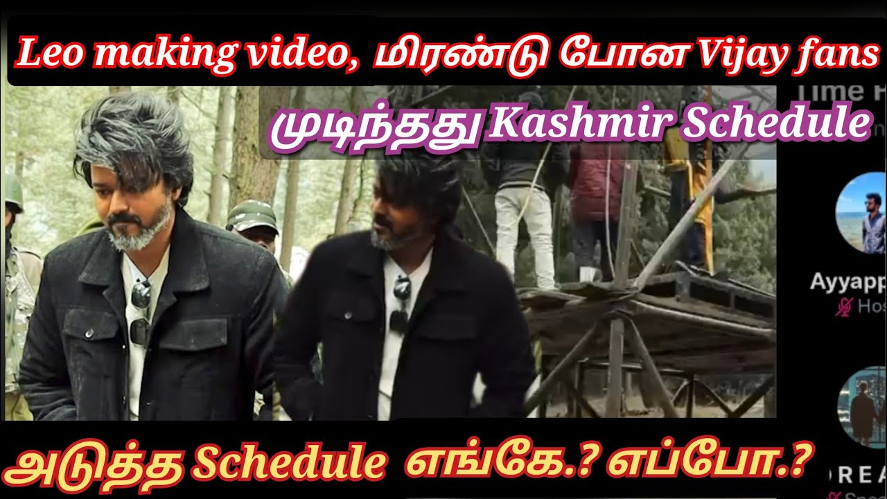 Leo அடுத்த Shooting schedule எங்கே.? எப்போ.? | Twitter  time pass space | Timepass full recording