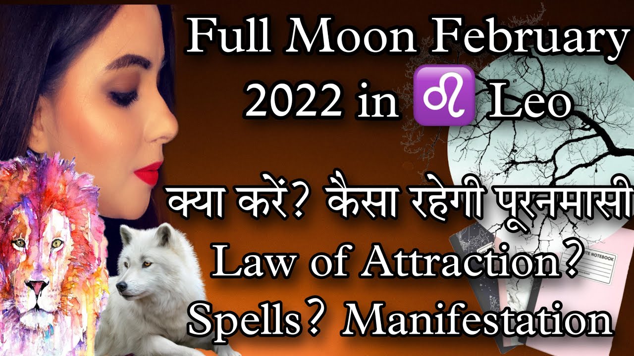 FULL MOON FEBRUARY 2022 WHAT YOU SHOULD DO?MANIFESTATION? LAW OF ATTRACTION? SPELLS? RITUALS?