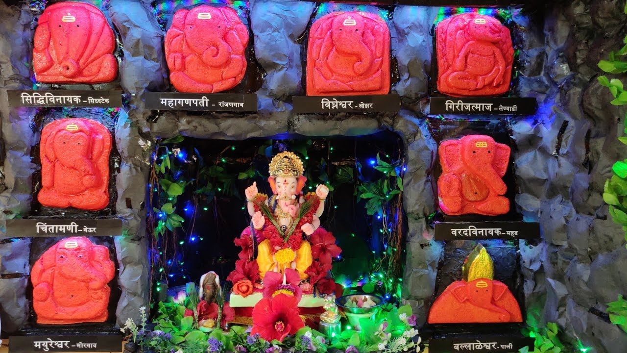 Ganpati decoration |  Ashtavinayak 2k20