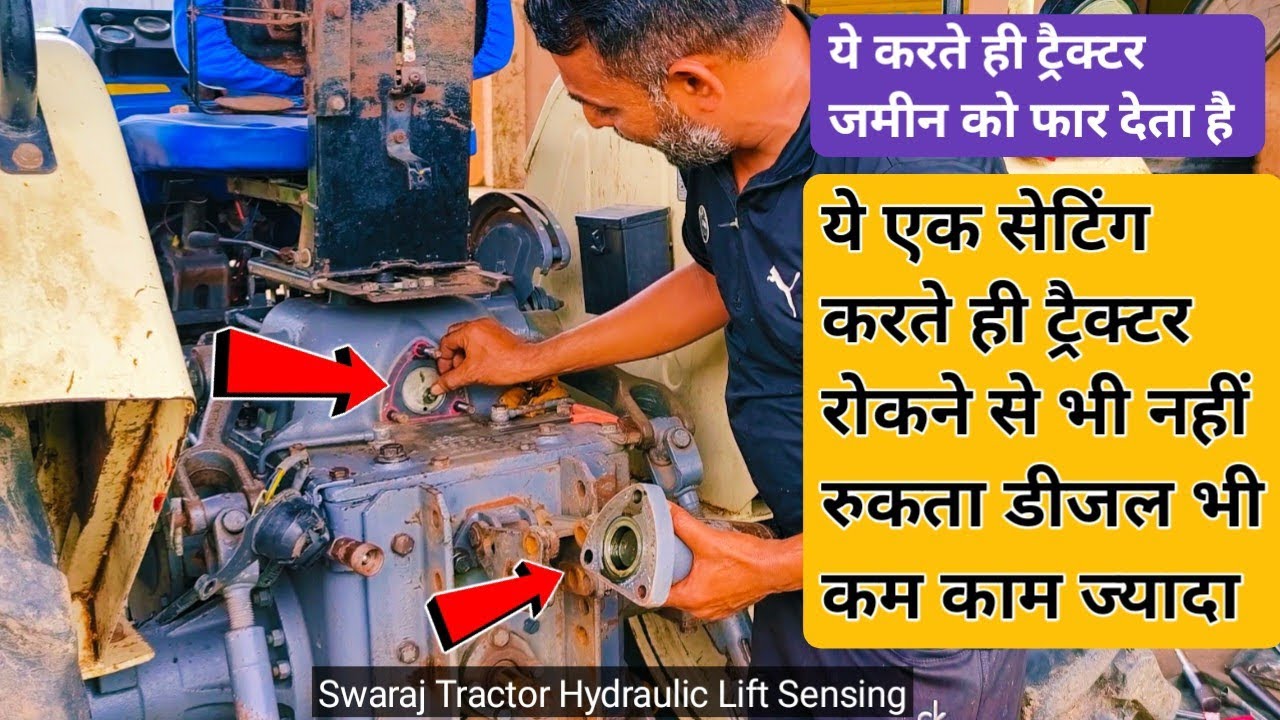 Swaraj 735 XT Draft Sensor Setting | Swaraj Tractor Hydraulic Lift Sensing | Hydraulic Repair |