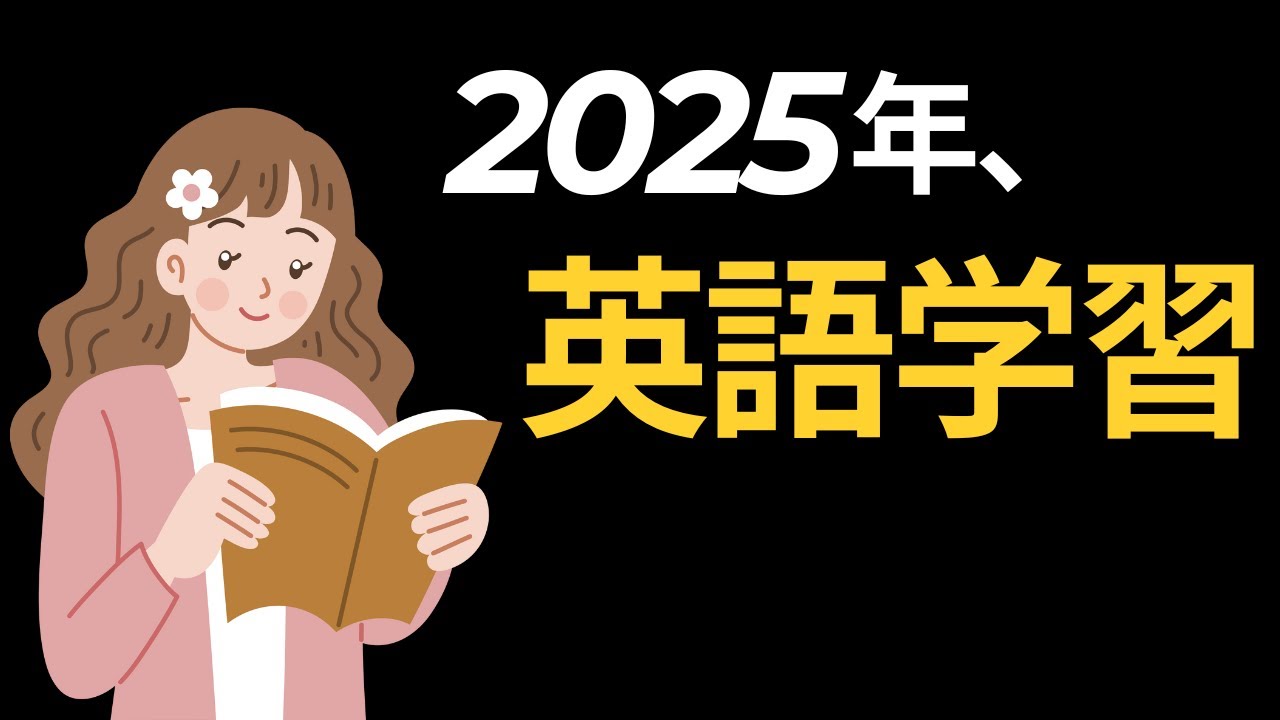 この動画と一緒なら失敗しないでしょう！🤓