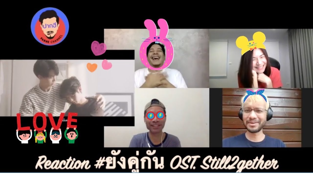 Reaction ยังคู่กัน OST เพราะเรายังคู่กันXปากฮีชาแนล