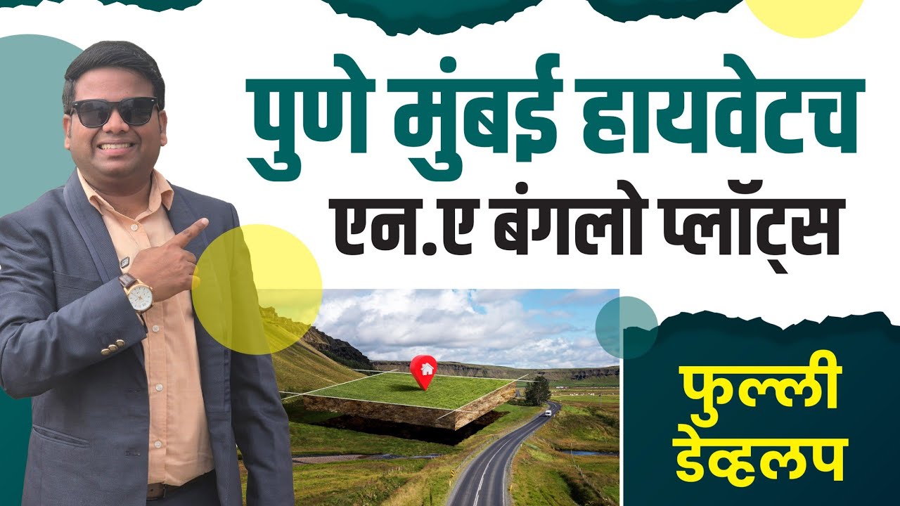 NA Bungalow Plots for Sale in Maval Pune | NA Bungalow Plots near Old Pune Mumbai Highway Pune
