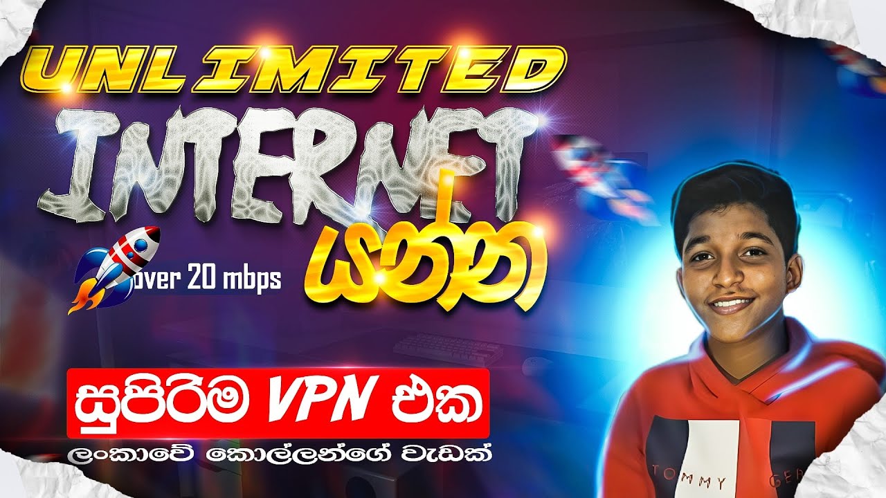 ඇති තරම් Internet යන්න නොමිලේ VPN එකක් 🚀🔥 | Cloudnet | ලංකාවේ කොල්ලන්ගේ සුපිරිම වැඩක් 😎✔ | 20+ Mbps🚀