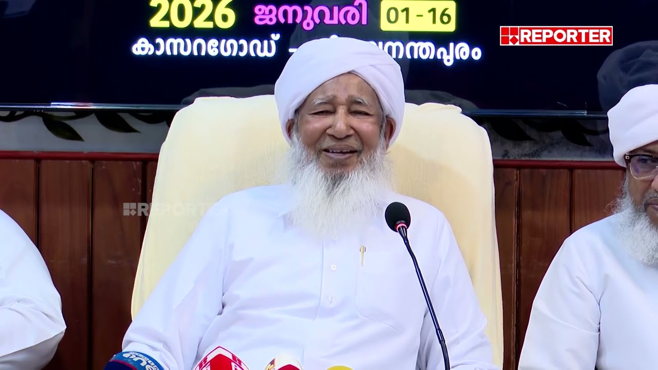 'ജമാഅത്തെ ഇസ്ലാമി ഉൾപ്പടെ സുന്നി അല്ലാത്തവരോട് ഞങ്ങൾക്ക് പണ്ടേ നയമുണ്ട്,അതിൽ ഒരുമാറ്റവും ഉണ്ടാകില്ല'