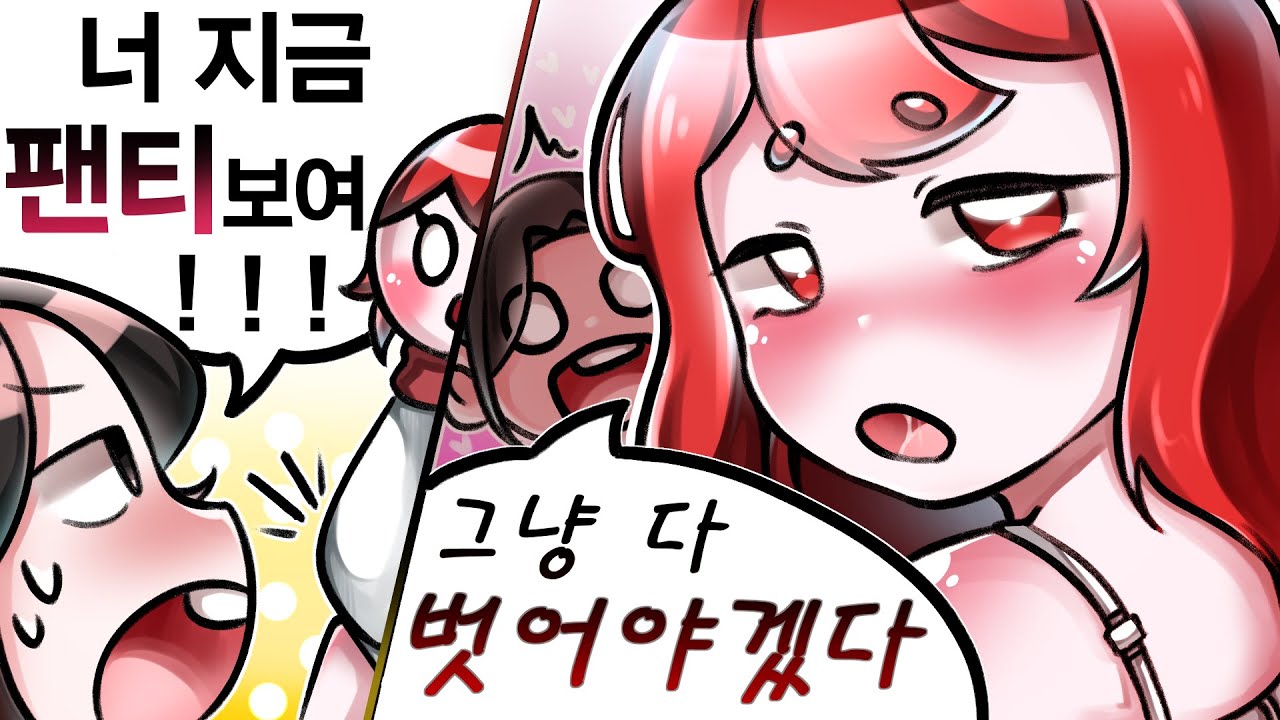 아니 방송 중에 뭐 하는 거야?!?! [배틀그라운드]