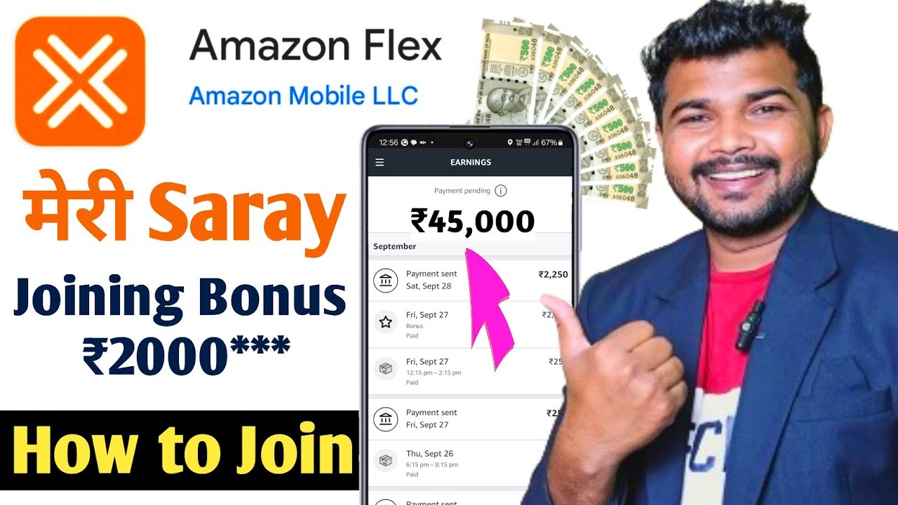 Amazon flex delivery boy salary || Amazon flex earnimng 2024 || How to join amazon flex delivery job
