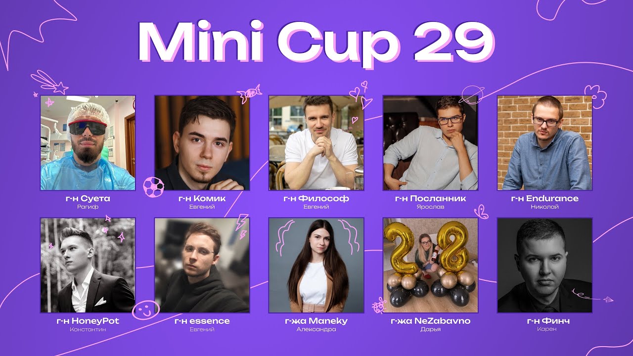 Спортивная мафия в Москве - elevenmafia