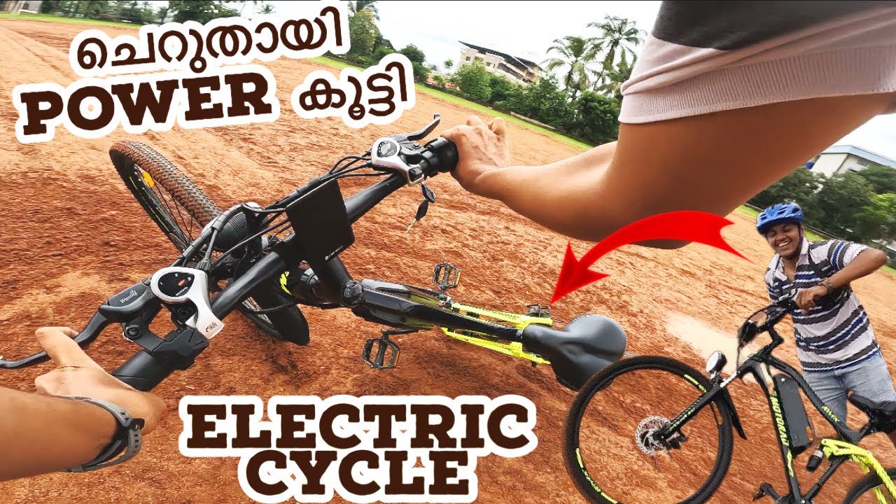How to Drift Electric Cycle😱😱🚲 |Urban Freeride JoyalJoshy