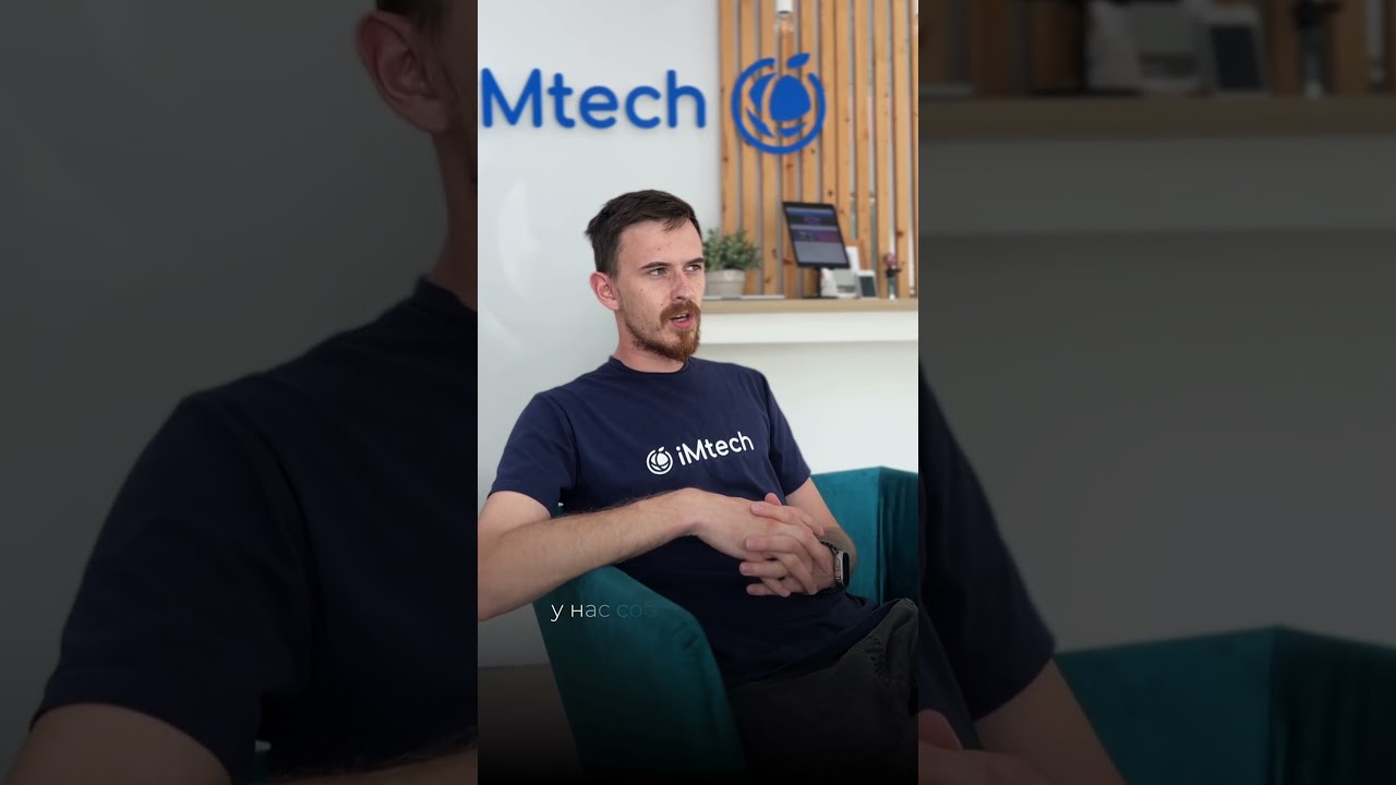 Доверьте свою технику профессионалам iMtech 💙