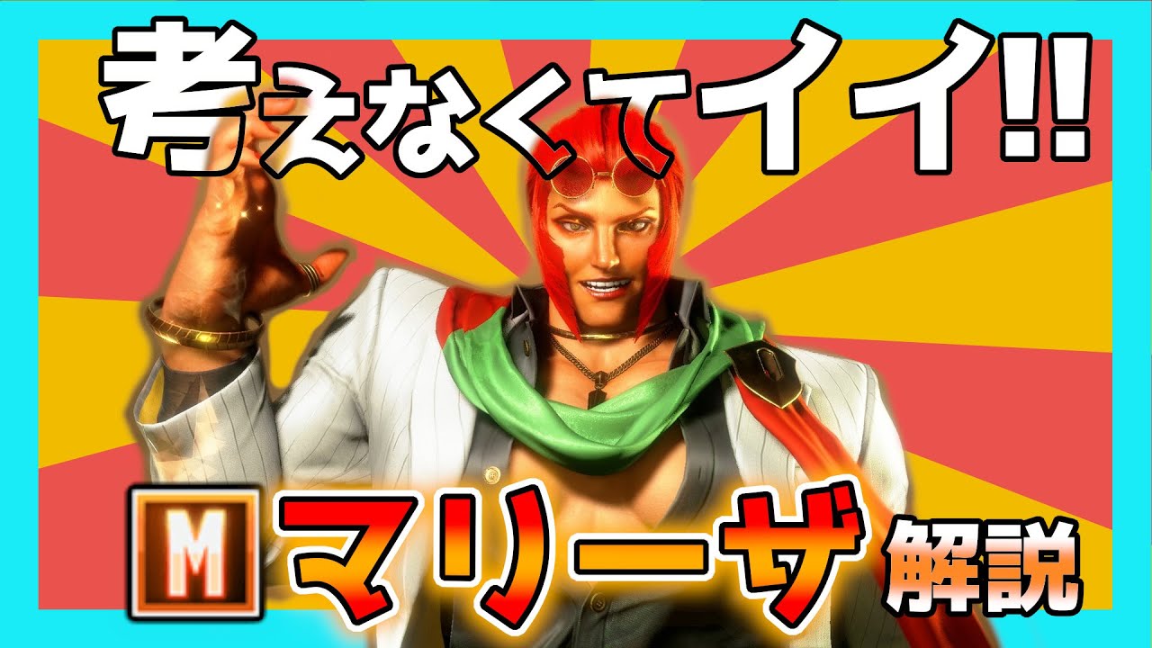 本当に頭を使いたくない人向けのモダンマリーザ解説