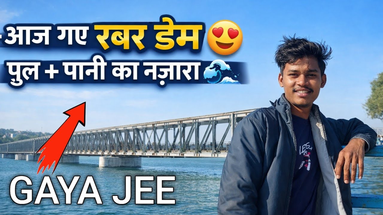 आज का नजारा गया जी में 🫣|| I saw today's view 🫣 #gayajee #gayavlog #gayawala 