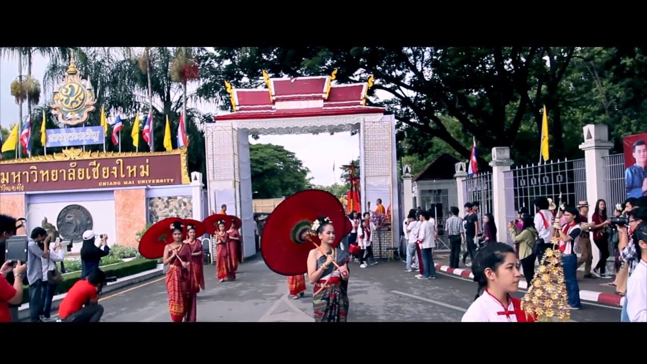 ประเพณีรับน้องขึ้นดอย 