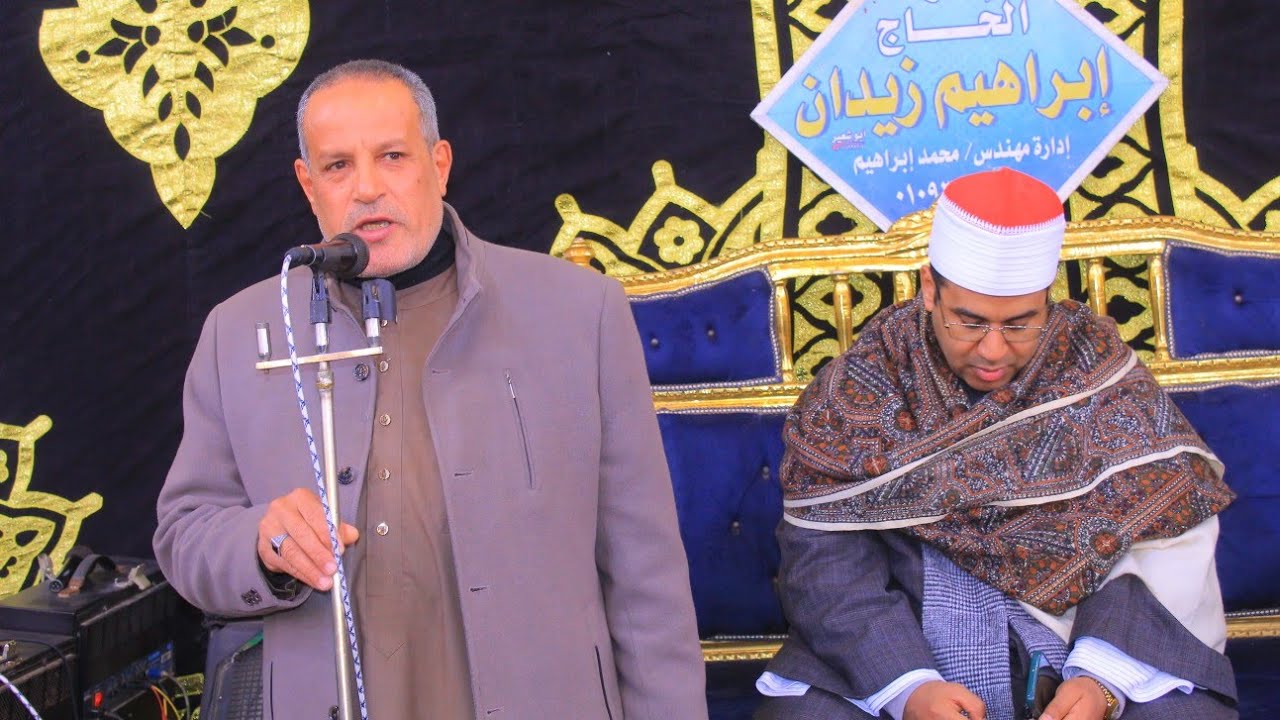 كلمة عزاء للدكتور سيد منير حماد عزاء الحاج فتح الله حسن أبو العز ـ تلبانه 20-1-2025