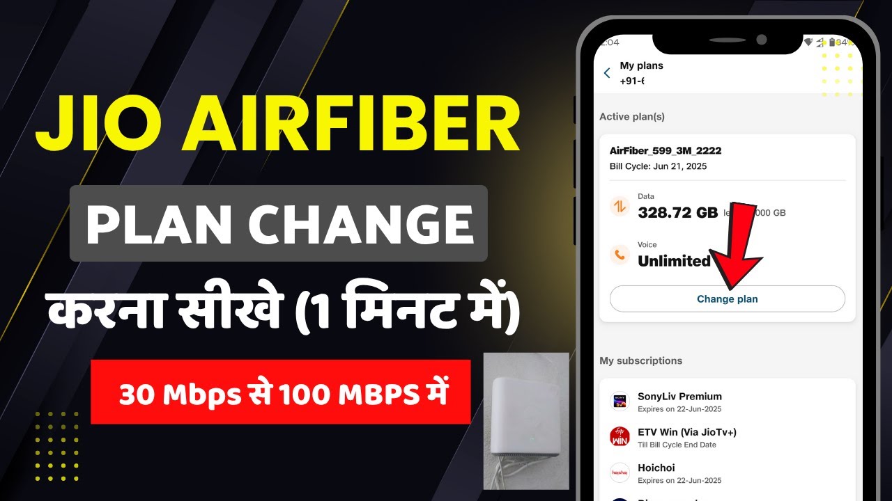 Jio Airfiber Plan Change Kaise Kare | how To Change Jio Air Fiber Plan | Jio Arifiber Recharge