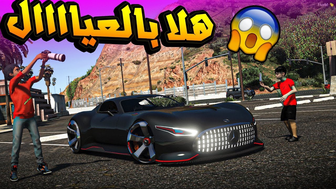 فلم مرزوق وعبيد #17 _ 🔥🔥دخل عليهم الدب في البيت يبي فلووسه !! 😂 _ GTA V