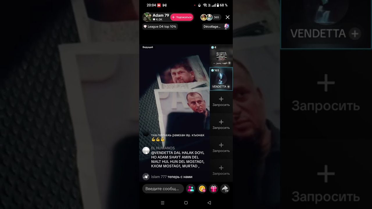 Вечерний поход ХаЛиФа Православных МусЛикоВ  с проповедью к опушенным будулакам  на Западе ...