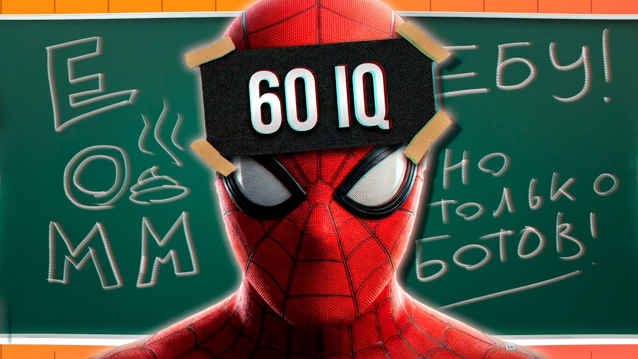 ВСЕ ПРО MARVEL RIVALS ИЛИ МЕТА В 60 IQ
