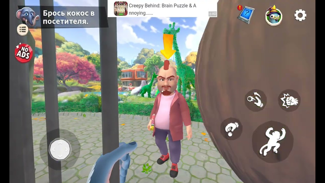 Я обизьяна 5 серия